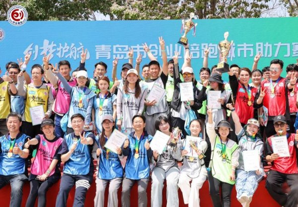 盛康优配 创业新程 陪跑启航——“创梦护航”青岛市创业陪跑城市助力赛成功举办！