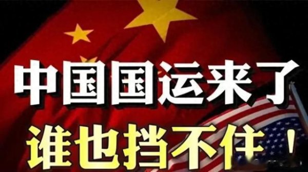 镕盛配资 500年, 大反转