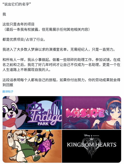 牛金财富 全力开发！《王国之心4》或已完成部分地区配音录制