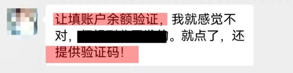 希恩配资网 领取“育儿补贴”骗局已出现！多地警方紧急提醒