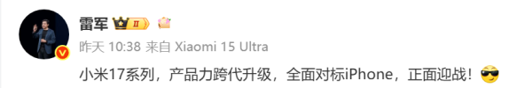 通弘网 死磕小米，2999元起的纯白小屏新机给我看麻了